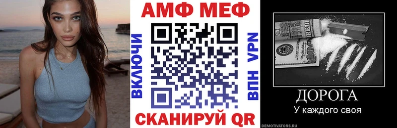 АМФ VHQ  где купить наркоту  Ахтубинск 