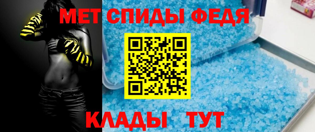 Amphetamine Premium Ахтубинск