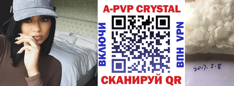 Alpha-PVP мука  даркнет официальный сайт  Ахтубинск 