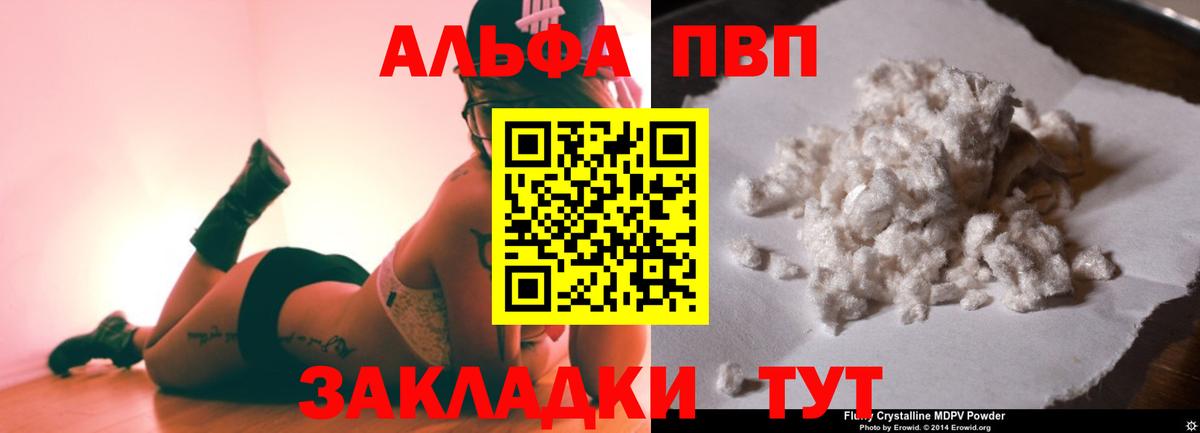 A PVP СК Ахтубинск
