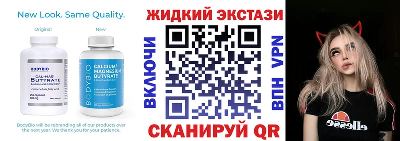 KRAKEN ONION  Ахтубинск  БУТИРАТ оксибутират  как найти закладки 