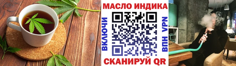 Cannafood марихуана  закладки  Ахтубинск 