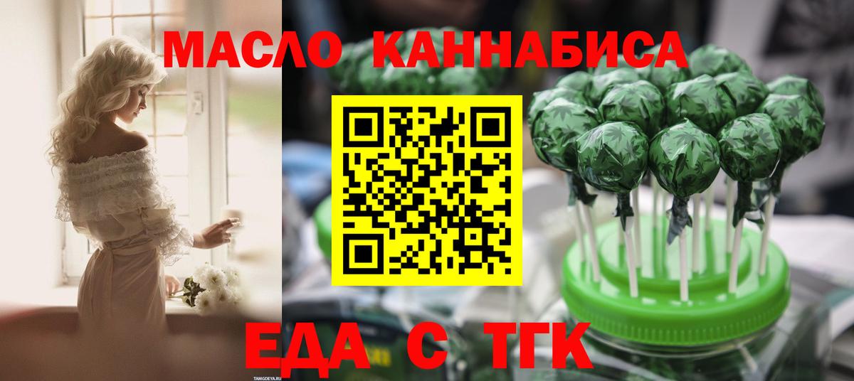 Canna-Cookies конопля  Вход с VPN  Ахтубинск 