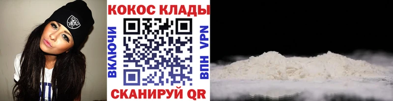 COCAIN Эквадор  где найти наркотики  Ахтубинск 