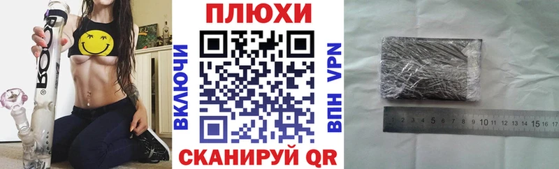 Гашиш Premium  ОМГ ОМГ вход  Ахтубинск 