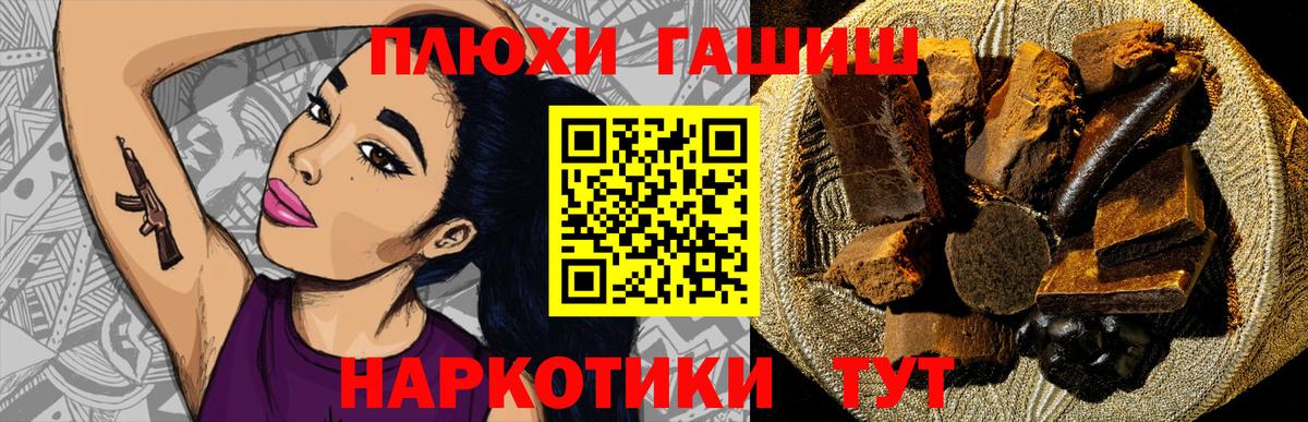 ГАШИШ 40% ТГК Ахтубинск