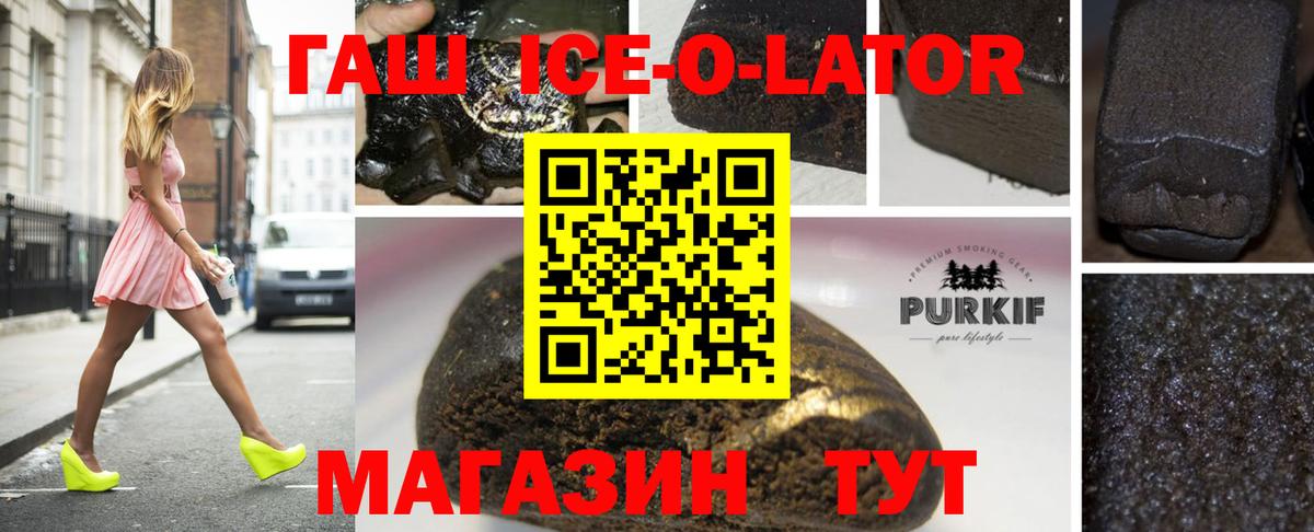 ГАШИШ VHQ  Вход с VPN  Ахтубинск 