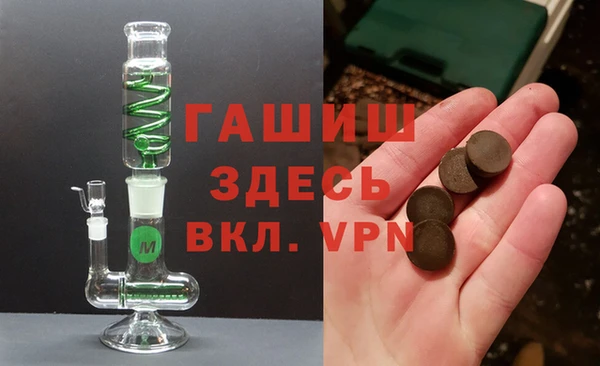 наркотики Вязники