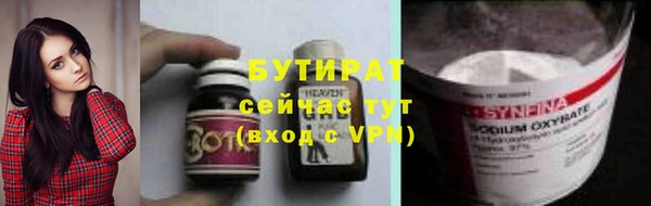 тгк Алексеевка