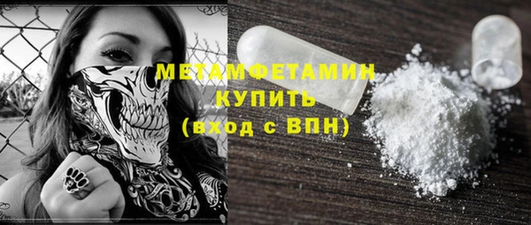 первитин Лагань