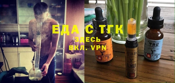 тгк Алексеевка