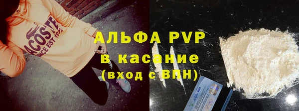 марки lsd Вяземский