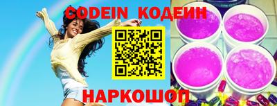 наркотики Троицк