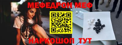 наркотики Троицк
