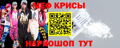 наркотики Троицк