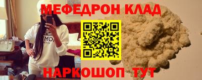 наркотики Троицк