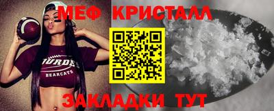 наркотики Троицк
