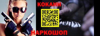 кокс Трёхгорный
