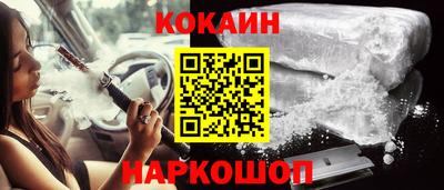 наркотики Троицк