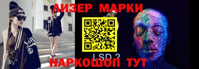 наркотики Троицк