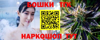 наркотики Троицк