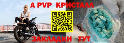 марки lsd Тосно