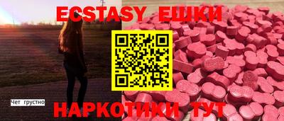 марки lsd Тосно