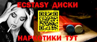 марки lsd Тосно