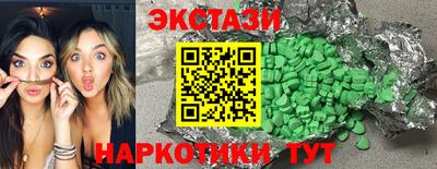 наркотики Троицк