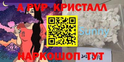 марки lsd Тосно