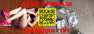 марки lsd Тосно