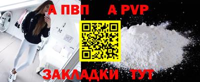 марки lsd Тосно