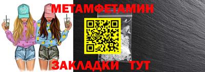 наркотики Троицк