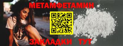 наркотики Троицк