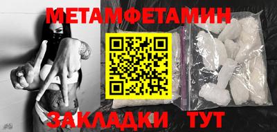 наркотики Троицк