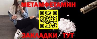 наркотики Троицк