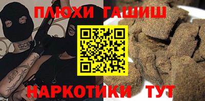 марки lsd Тосно