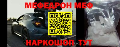 кокс Трёхгорный