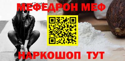 кокс Трёхгорный