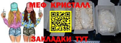 наркотики Троицк