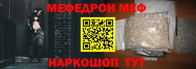 кокс Трёхгорный