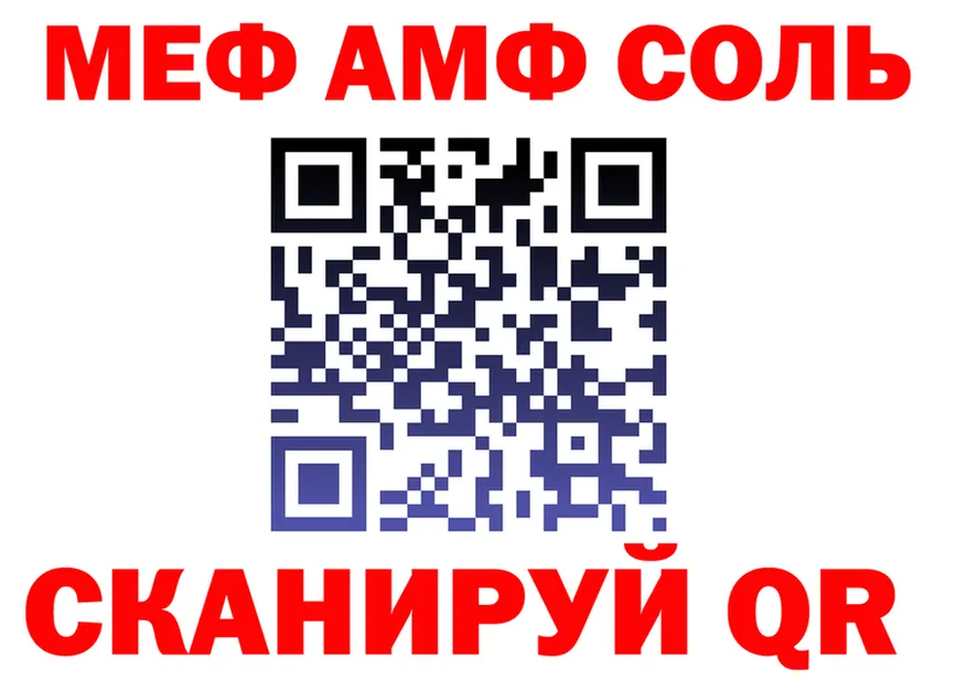 Alfa_PVP СК маркетплейс площадка OMG Ахтубинск