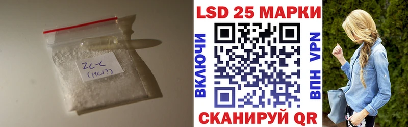 ЛСД экстази кислота  закладки  Ахтубинск 