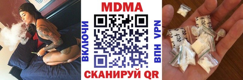 МДМА VHQ  мега ONION  Ахтубинск  где можно купить  