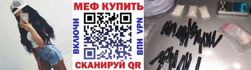 маркетплейс наркотические препараты Ахтубинск Мефедрон кристаллы