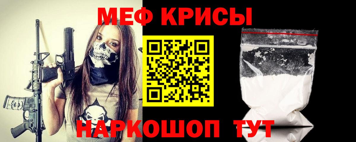 Меф  Ахтубинск