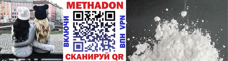 блэк спрут ссылки  дарнет шоп  Ахтубинск  Метадон VHQ 