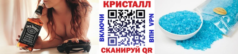 Метамфетамин винт  как найти закладки  Ахтубинск 