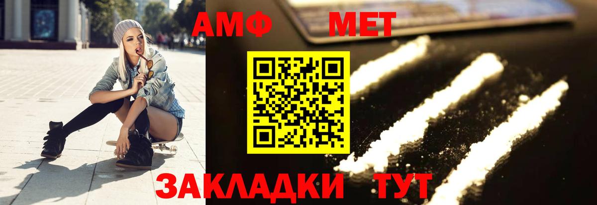 Первитин витя  Вход с VPN  Ахтубинск 