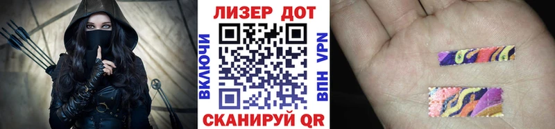 купить закладку  Ахтубинск  Наркотические марки 1500мкг 